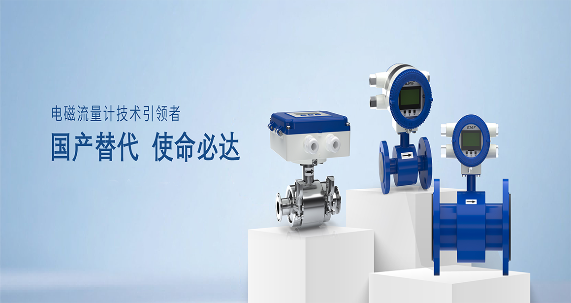 智能仪器仪表